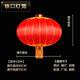 多彩多藝 大紅燈籠國慶中秋燈籠鐵口綢緞廣告印字元旦定制戶(hù)外防水燈籠 100#緞面直徑60厘米