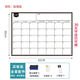 計劃表健身減肥打卡日歷表每日月運動(dòng)自律墻貼學(xué)生學(xué)習時(shí)間管理表 黑白71款-鐵性/貼墻