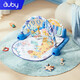 澳貝（auby）嬰幼兒童玩具健身架腳踏鋼琴0-1歲新生兒禮盒用品滿(mǎn)月生日禮物 【進(jìn)口乳膠】環(huán)游樂(lè )隊健身架