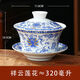 恩壽溯特大號三才蓋碗景德鎮青花陶瓷八寶茶碗三炮臺單個(gè)大容量泡茶茶具 大號320毫升(蓮花)