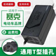 適配賽克電動(dòng)車(chē)電瓶車(chē)充電器48V60V72V20Ah三輪車(chē)通用充滿(mǎn)斷電 48V12Ah（48V30AH)通用T
