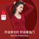 莫代爾蛇年本命年大紅色保暖內(nèi)衣套裝女加絨發(fā)熱結(jié)婚喜慶秋衣秋褲打底衣 酒紅色 M【建議155-160cm 80-140斤】