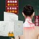 時(shí)珍驗(yàn)方時(shí)珍驗(yàn)方蘄艾灸貼熱灸貼頸椎艾草肩頸肩腰椎膝蓋溫灸熱敷炙貼肚臍 升級(jí)版通用(3盒裝) 臻選蘄艾