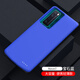 佳維若適用于華為nova7背夾電池nova7pro背夾充電寶nova7se無(wú)線(xiàn)充電手機殼充電寶