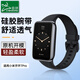 臣頌（CHENSONG）適用小米手環(huán)7Pro腕帶表帶/nfc版智能手環(huán)運動手環(huán)硅膠小米手環(huán)7Pro表帶/nfc版通用手環(huán)表帶