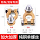 佐航適用于電瓶樁頭卡子純銅加厚汽車(chē)蓄電池電瓶接線(xiàn)端子夾頭 純銅電瓶樁頭(單螺絲)【加大加厚款】