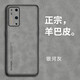 佐禾 適用堅(jiān)果r2手機(jī)殼錘子r2保護(hù)皮套硅膠5g版DT2002C全包防摔軟殼2r男生女款新款網(wǎng)紅超薄 堅(jiān)果R2【灰色】優(yōu)質(zhì)皮革送全屏軟膜+掛繩