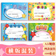 【全網(wǎng)低價】譽禾A5創(chuàng)意表揚信小學(xué)生幼兒園通用空白小獎狀教師獎勵卡表揚卡兒童創(chuàng)意小禮品4款共100張 4270