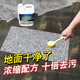 澳婭麗石花崗巖石材清洗劑外墻地面強(qiáng)力去污水麻石除黃去垢青石地板清潔液 2.6L