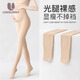 孕尚孕婦打底褲外穿女士黑色連體襪光腿神器春秋季孕媽打底褲水光襪子 【加絨款】膚色-踩腳 均碼