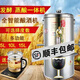 奧尼亞 釀酒機(jī)小型釀酒設(shè)備家用全自動(dòng)烤酒果酒白酒蒸酒器純露機(jī)蒸餾機(jī) 5升全自動(dòng)新款