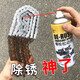 卡嘉易（CARjay）除銹劑鋼材防銹潤(rùn)滑劑金屬生銹強(qiáng)力去除鐵銹清洗劑神器螺栓松動(dòng)劑 防銹潤(rùn)滑劑 450ml 1瓶