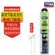 賽磊那 環(huán)保聚氨酯發(fā)泡劑泡沫填縫劑門窗填縫室內(nèi)外魚缸造景泡沫膠 白色泡沫 1支裝(引管)