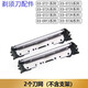 適配松下剃須刀ES-ST25 ST23 ES-ST29 ES-ST3Q刀網(wǎng)刀片 2個(gè)刀網(wǎng)(不含支架)