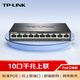普聯(lián)（TP-LINK）雙千兆上聯(lián)8口百兆poe交換機(jī) 鋼殼 家用監(jiān)控網(wǎng)絡(luò)集線分線分流器TL-SL1210LP