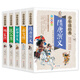 【當(dāng)當(dāng)正版】西游記+水滸傳+三國(guó)演義+紅樓夢(mèng)+封神演義（全5冊(cè)） 孫子兵法·三十六計(jì) 美繪本 青少版 無(wú)障礙閱讀 少年讀經(jīng)典 黃色楊家將 包公案 岳飛傳 隋唐演義 封神演義