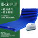 三馬防褥瘡氣墊床病人翻身護(hù)理褥瘡氣墊家用氣墊不波動(dòng)醫(yī)療用噴氣氣墊 YQ-P2J一套（不含護(hù)理床）