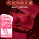 KJ大牌內衣女小胸聚攏上托收副乳本命年龍紅色禮盒裝無(wú)鋼圈文胸套裝 紅色套裝 34/75[AB通杯】