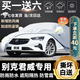 別克君威車衣車罩新君威GS專用加厚上汽通用21款2022款2020防雨防水防曬罩遮陽隔熱全罩雨衣 加厚遮陽傘蓋車布蓬棚布汽車套牛津布車衣新款老款 專用防水罩車布罩蓋車的布雨布帆布車布篷防冰雹