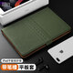多蘭德蘋(píng)果iPad Mini6 8.3英寸平板電腦智能真皮保護套殼帶筆槽全包防摔內置插卡檔位支架 柳牙綠+鋼化膜 ipad mini6 8.3英寸
