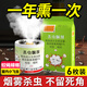 地依貓戶凈殺蟲(chóng)蟑螂煙霧劑室內(nèi)6枚*25克滅除蟑螂藥驅(qū)滅蚊蒼蠅小飛蟲(chóng)神器