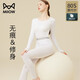 貓人薄款基礎打底保暖內衣套裝女士莫代爾緊身春秋衣套裝女生秋衣秋褲 白色 M （建議體重80-100斤）
