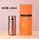純鈦保溫杯男女便攜口袋鈦杯高顏值茶水分離小容量情侶杯水杯禮物 鈦粉200ml_99.9%純鈦禮盒裝