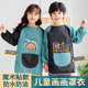 普竹川元兒童畫(huà)畫(huà)防水長(cháng)袖罩衣幼兒園美術(shù)繪畫(huà)反穿衣男女寶寶吃飯圍兜圍裙 彩虹款-中號【身高100-124CM】 全身防水丨一擦即凈丨容易清洗