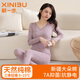 新一步（XINYIBU）純棉印花保暖內(nèi)衣女秋冬棉打底衫線衣線褲中老年秋衣秋褲薄款套裝 33370蘭香紫（蕾絲V領(lǐng)） XL