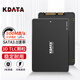 KDATA金田SATA接口SSD固態(tài)硬盤2.5英寸筆記本臺式機電腦高速SSD硬盤 A3 sata固態(tài)硬盤120G
