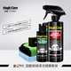 寶能（MAGIC GEM）汽車(chē)鍍膜劑小分子納米水晶鍍膜噴霧摩托車(chē)漆塑料玻璃上光驅水養護 前擋風(fēng)玻璃鍍膜套裝 473ml 2瓶