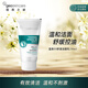 紐西之謎geoskincare溫泉B5修護(hù)水乳液套裝潔面霜敏感肌女 潔面乳150ml