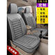 伯曼新五菱宏光S/V榮光6407之光S1座套全包圍5七座面包車(chē)夏季亞麻坐墊 標(biāo)準(zhǔn)版 粗麻款  五座版【備注顏色】