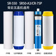 COUYER 濾野通用創(chuàng)維凈水器濾芯五級(jí)套裝家用SR-550 575 SR-75G 50-A3 CR-75P 全套5級(jí)（SR50-A3/550/CR-75P）