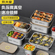 炊大皇 304不銹鋼保鮮盒 微真空保鎖鮮密封收納盒飯盒套裝5件套
