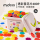 彌鹿（MiDeer）雪花片立體拼插大號(hào)積木六一兒童節(jié)禮物兒童DIY玩具禮盒3-5-6歲 【小號(hào)兩盒裝】雪花片-200片*2