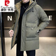 皮爾卡丹（pierre cardin）男士羽絨服中長(cháng)款冬季2025新款時(shí)尚潮流加厚保暖連帽外套 綠色 XL