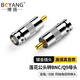 博揚 蓮花公頭轉(zhuǎn)BNC/Q9母 AV音視頻插頭同軸電纜轉(zhuǎn)換頭10個裝 BY-RCA/BNC-JK10