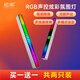 松潮（SONGCHAO）拾音燈RGB氛圍燈電腦桌面擺件車載炫彩燈聲控節(jié)奏燈電競音響感應(yīng) 白色充電款（2只裝）