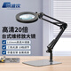 阿波次X11高清臺式放大鏡臺燈工業(yè)電子維修電路板折疊支架高倍放大鏡帶燈LED工作臺冷暖光鑒定織補放大鏡 X11-2【20倍110mm鏡片72LED燈】