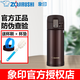 象?。╖O JIRUSHI） 日本象印保溫杯SM-KR36進(jìn)口不銹鋼雙層真空保冷保溫瓶彈蓋水杯48 SM-KR36-TA棕色 360ml