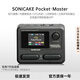 SONICAKE Pocket Master電吉他綜合效果器口袋大師貝斯木吉他藍牙鼓機聲卡 Pocket Master-黑色