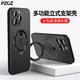 PZOZ適用蘋果iphone14pro手機殼帶鏡頭膜max磁吸Magsafe保護套帶支架立式全包支點殼 黑色 iphone14 Pro
