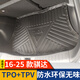 逸福騰 適用于05-25款日產騏達后備箱墊尾箱墊汽車用品裝飾配件 16-25款騏達后備箱墊黑色