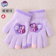 小馬寶莉女童手套秋冬兒童保暖五指針織毛絨女孩寶寶全指寫(xiě)字2432009紫色