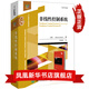 非線(xiàn)性控制系統 人工智能與智能系統 新華書(shū)店旗艦店