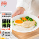 傣賽滇園保鮮米線200g*5袋 云南特產(chǎn) 小鍋米線過橋米線方便速食鮮米粉