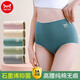 貓人女士內(nèi)褲女純色棉石墨烯抗菌高腰無痕收腹提臀大碼三角短褲透氣 【高腰款4條裝】膚色+焦糖色+抹茶綠+雀藍(lán)色 XL(建議100-120斤)