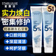 星露潔（STARLUUJIE）俊小羥基磷灰石牙膏nHAP亮皓密集修護納米亮白黃漬改善口腔清新 【家庭裝】5支