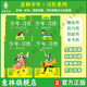 意林18周年紀(jì)念書ABCD全4冊(cè)初中版全套 經(jīng)典珍藏本讀者文摘 初高中生作文素材課外閱讀文學(xué)熱點(diǎn)文章課外書 20周年青少年勵(lì)志閱讀套裝書 意林少年習(xí)作（套裝4本）